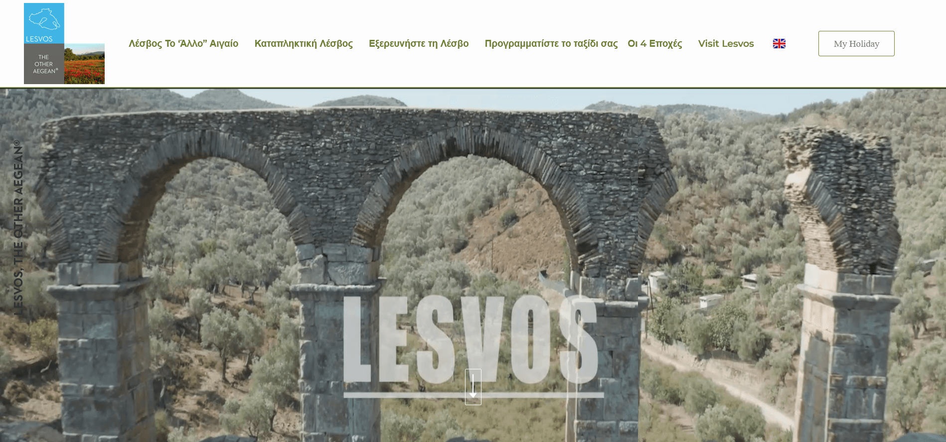 Welcome to Lesvos