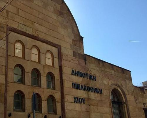 Δημοτική Πινακοθήκη Χίου