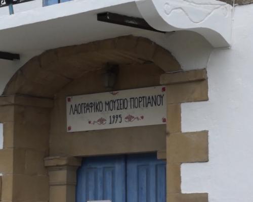 Λαογραφικό Μουσείο Πορτιανού