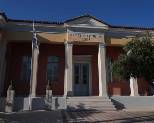 Χατζηγιάννειο Παρθεναγωγείο