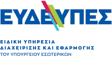 ΕΥΔΕ ΥΠΕΣ