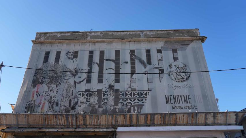 Το Κινηματοθέατρο ΡΕΞ