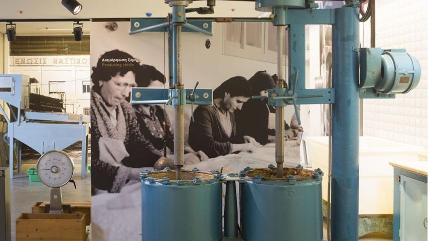 Μουσείο Μαστίχας Χίου