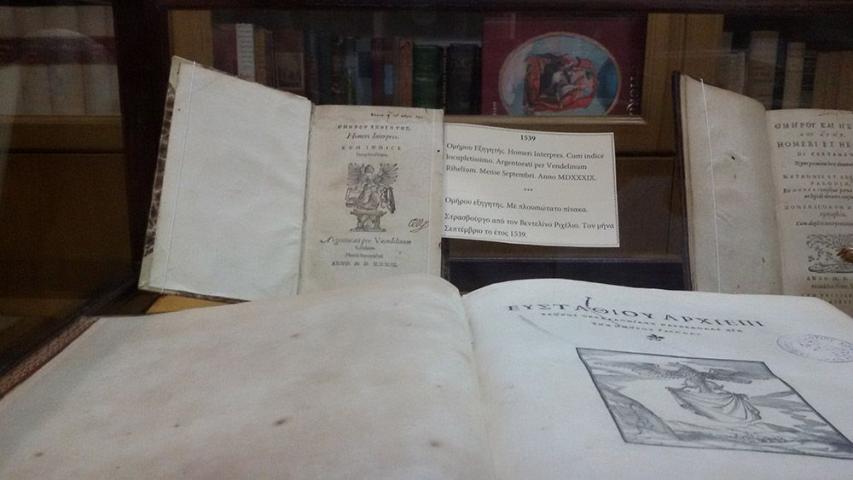 Λαογραφικό Μουσείο Αργέντη (Βιβλιοθήκη Κοραή)