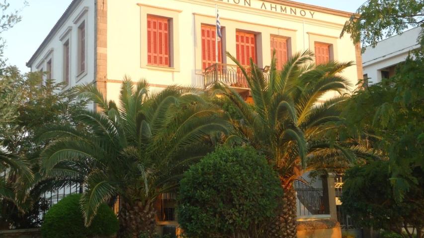 Αρχαιολογικό Μουσείο Λήμνου