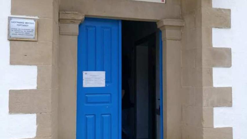 Λαογραφικό Μουσείο Πορτιανού